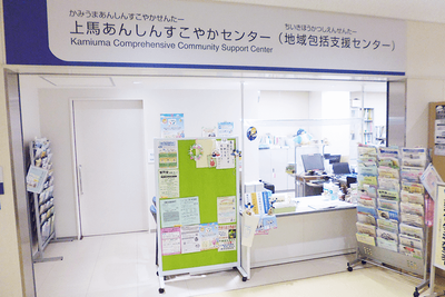 案内資料と掲示物