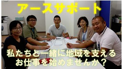 明るいスタッフの様子
