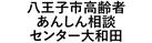 広々としたエントランス