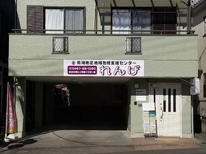 施設外観  