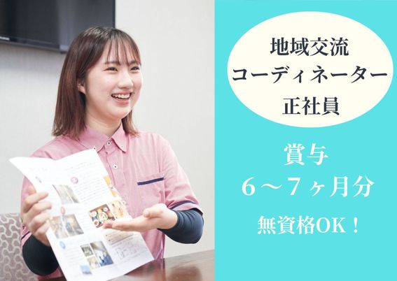 スタッフの様子