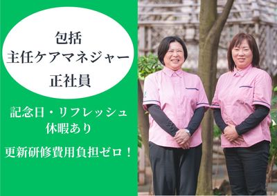 スタッフイメージ