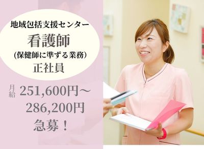 笑顔のスタッフがいるフロント