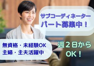 スタッフイメージ