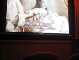 テレビが映る部屋の様子