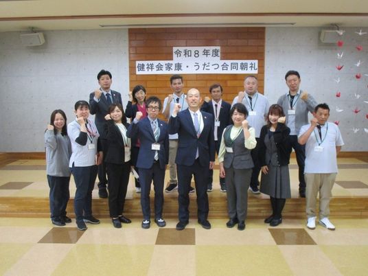 朝礼の集合写真  
