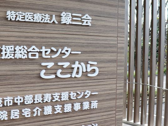 施設名の看板と外構  