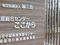 美濃加茂市中部長寿支援センター 生活相談員（日勤専従）（正社員）