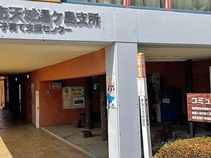 木造調の建物外観  