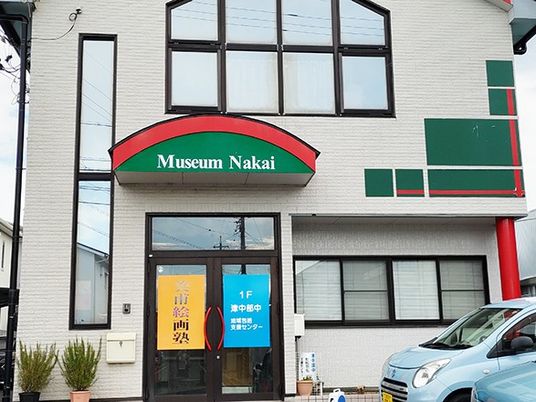看板のある建物外観  
