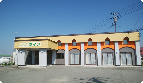 デイサービスライフの外観