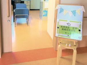 案内板のある廊下  