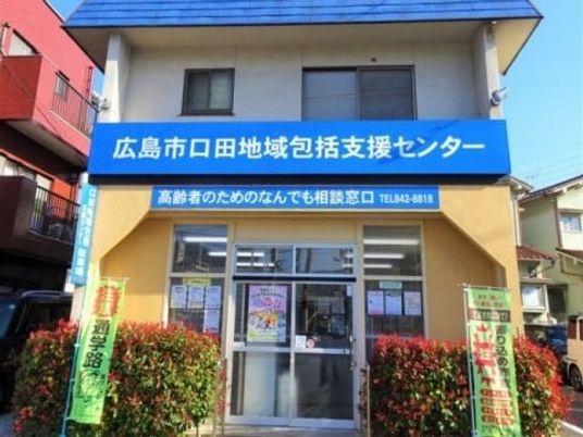 施設の正面外観  