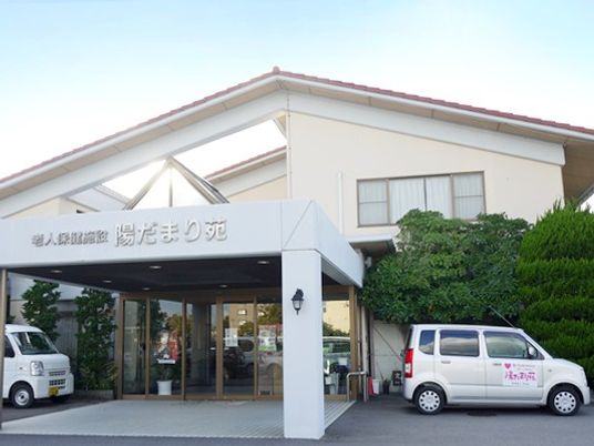 施設の正面外観  