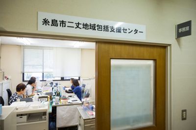 職員が働く事務室
