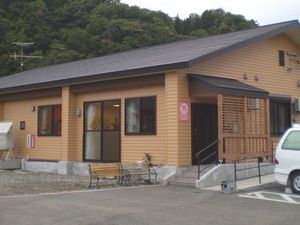 平屋の施設外観  