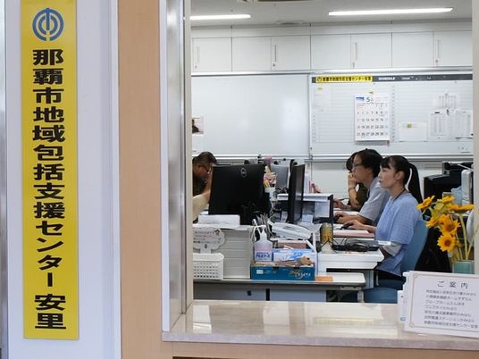支援センターの窓口  