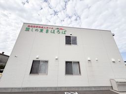 シンプルな建物の外観