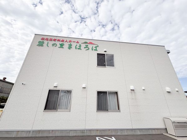 シンプルな建物の外観