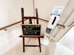 掲示物のある施設内