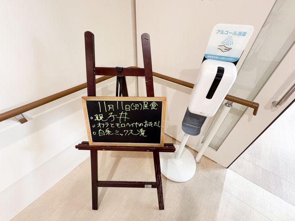 掲示物のある施設内