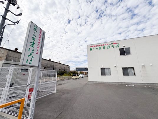 施設外観