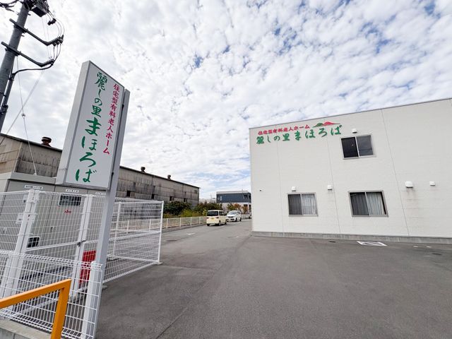 施設外観