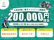 ヒューマンライフケア 浜田山の輪 介護職・ヘルパー（日勤専従）（正社員）