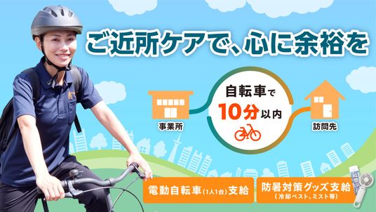 施設周辺を紹介する看板  