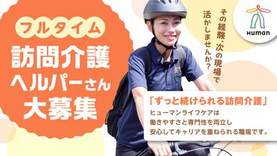 スタッフイメージ