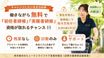ヒューマンライフケア 西荻の輪 介護職・ヘルパー（日勤専従）（契約社員）