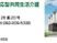 施設案内の看板  