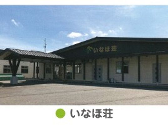 平屋の建物外観  
