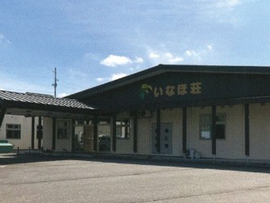 平屋の外観  