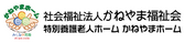 快適な共有スペース