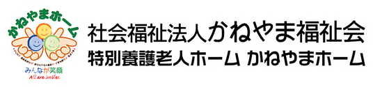 快適な共有スペース