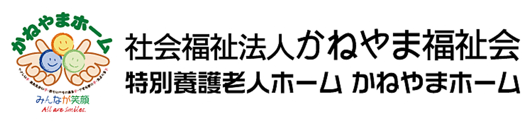 快適な共有スペース