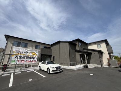 明るく広々とした外観
