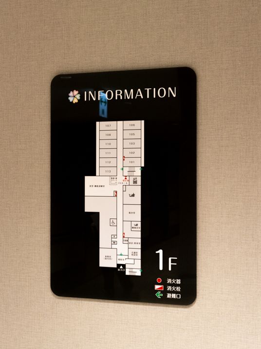 案内図のある情報ボード
