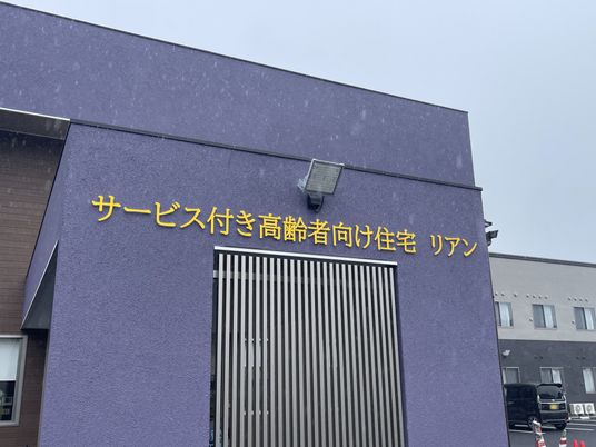 色鮮やかな壁の外観