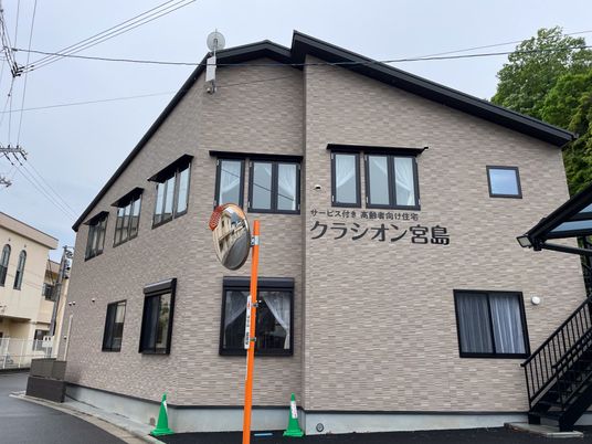 清潔感のある外観の建物