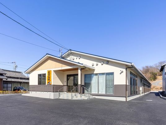 平屋の施設外観  
