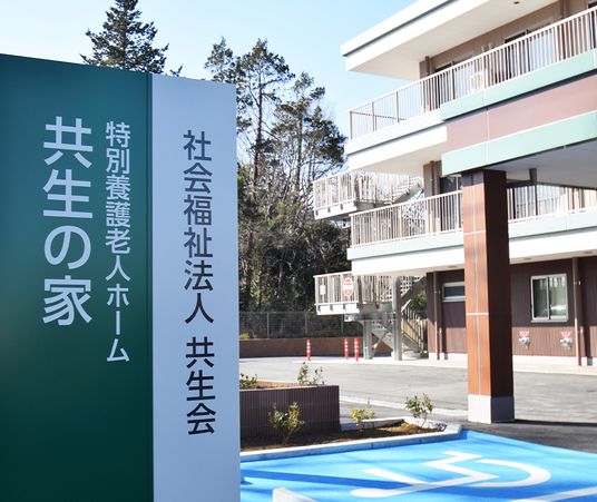 建物の看板前