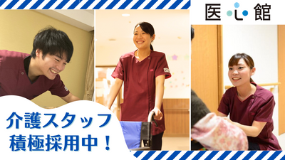 笑顔のスタッフ