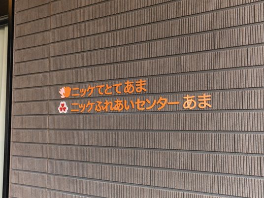 看板