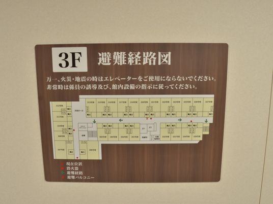 避難経路図掲示物