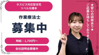 スタッフイメージ