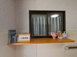 意見箱のある窓辺