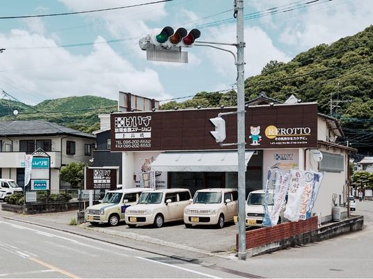 介護事業所の外観  