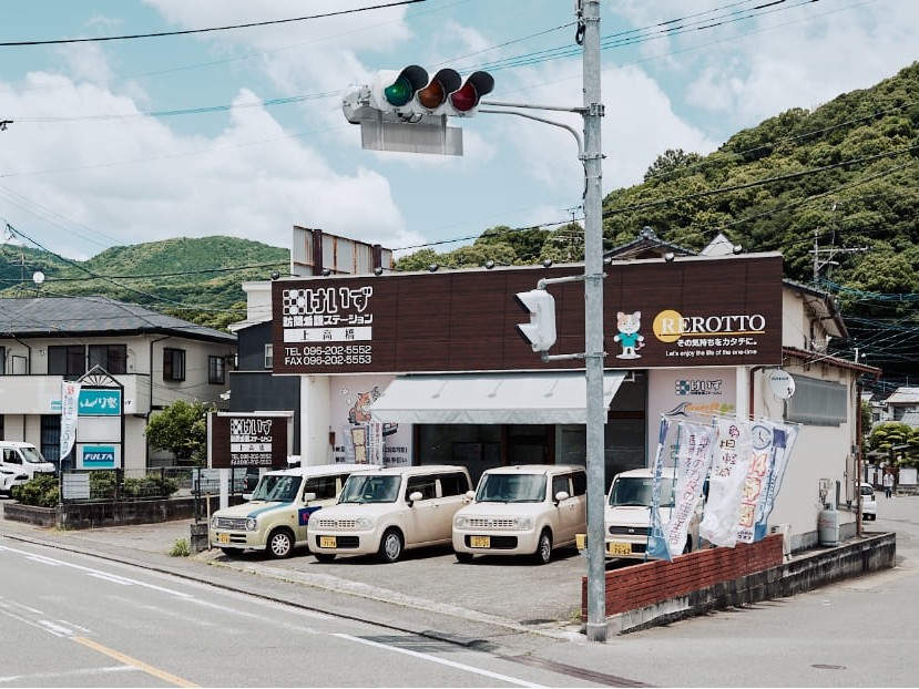 けいず訪問看護ステーション 上高橋の外観